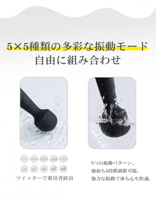 ZEMALIA RITA ブラック ミニ電マ 激震 マッサージ 外イキ